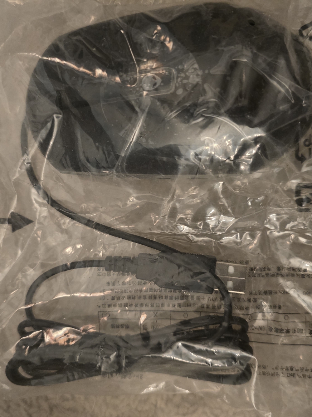 Wired Alienware Gaming Mouse - New Unopened